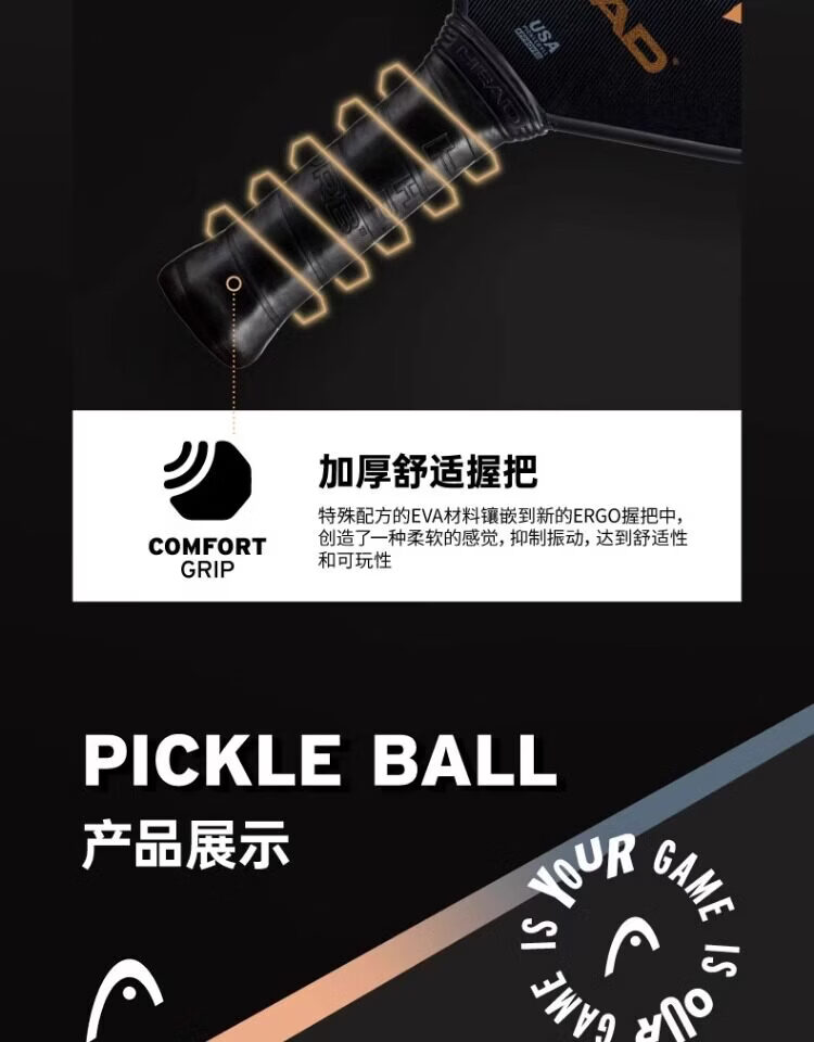 HEAD PICKLEBALL EXTREME Series Carbon Fiber Paddle 1