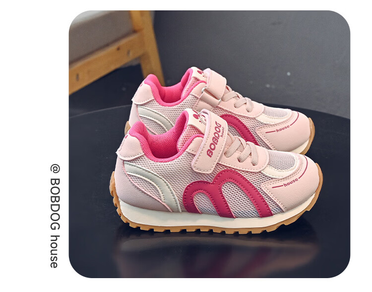 BOBDOG House Girls' Summer Breathable Mesh Sneakers Casual Kids' Sports Running Shoes 603562016 Light Pink/Fuchsia Size 29 3