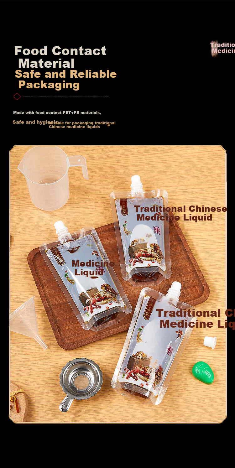 SHUANG YU Traditional Chinese Medicine Sachet 250ml*50pcs Herbal Liquid Sealed Packaging Bags Heat-Resistant Medicine Bags 5