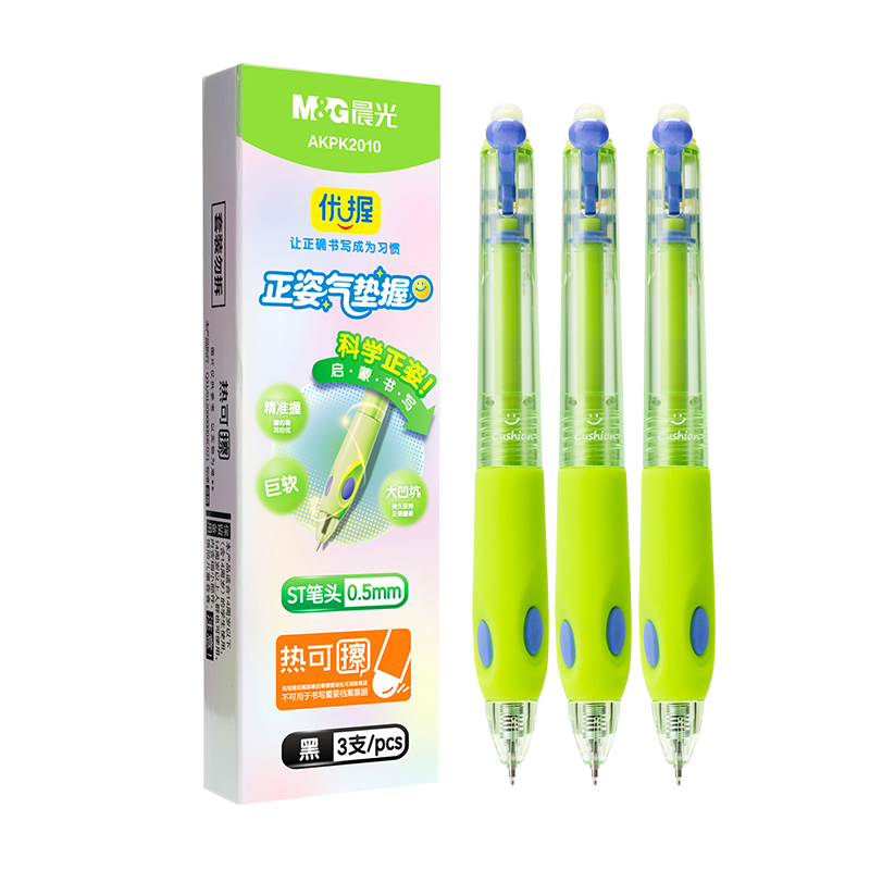M&G Stationery Retractable Erasable Gel Pen ST Tip Posture Cushion Black Ink Pen for Primary School Beginners Handwriting Practice 3-Pack AKPK2010A