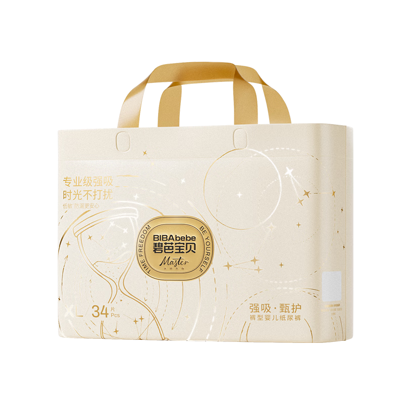 Biba Baby Masterpiece XL Size 34pcs Diapers Ultra-thin Breathable High Absorption Quick-dry Hypoallergenic Skin-friendly