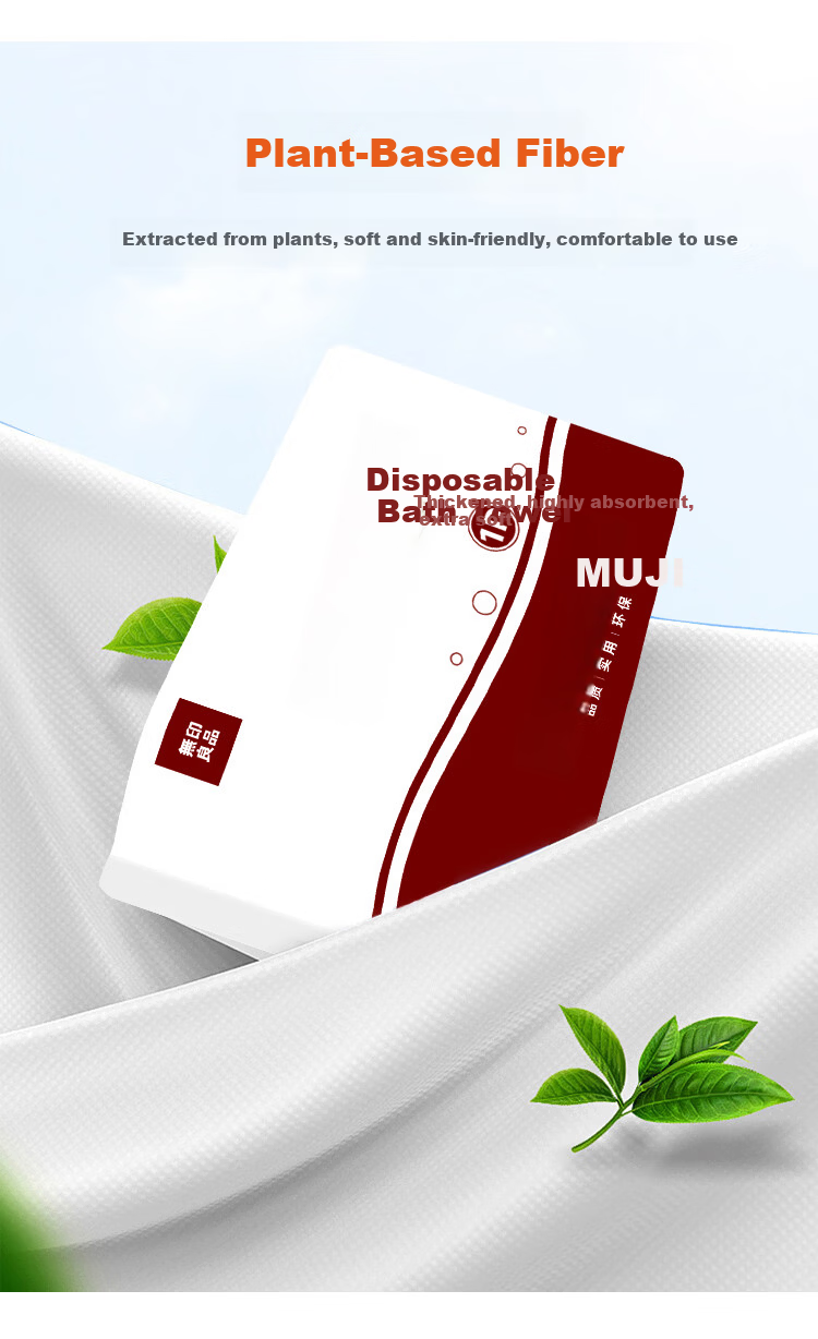 MUJI Disposable Facial Wipes 150 Sheets Thickened Dual-Use Dry and Wet Soft Cotton Face Towels Hanging Type 4