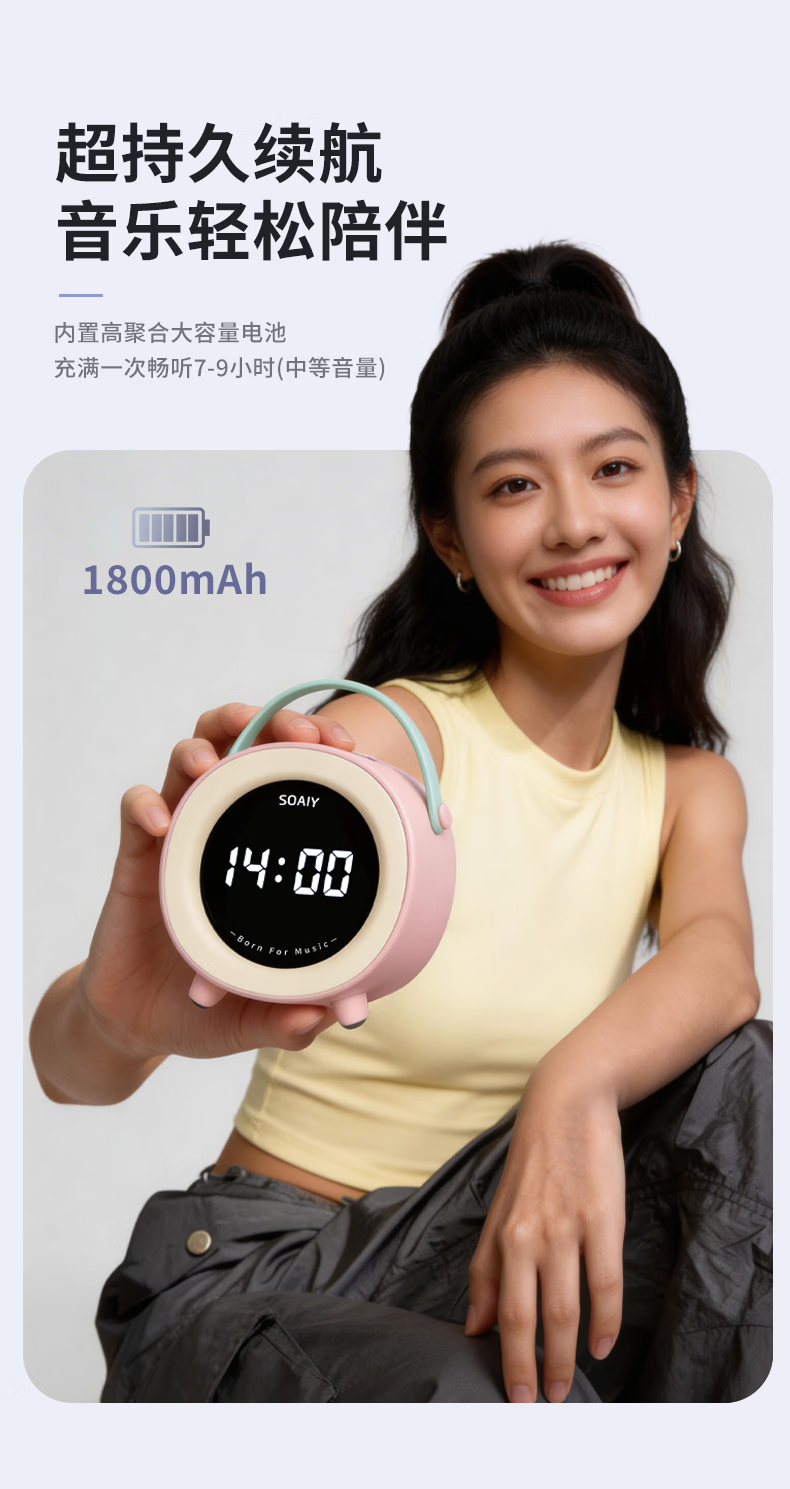Soaiy SK60 Alarm Clock Speaker, Wireless Bluetooth Speaker, Refreshed Subsidy, Student Wake-Up Device, 2026 New Small Speaker, Desktop Subwoofer, Mini Bedroom Birthday Gift for Girls 5