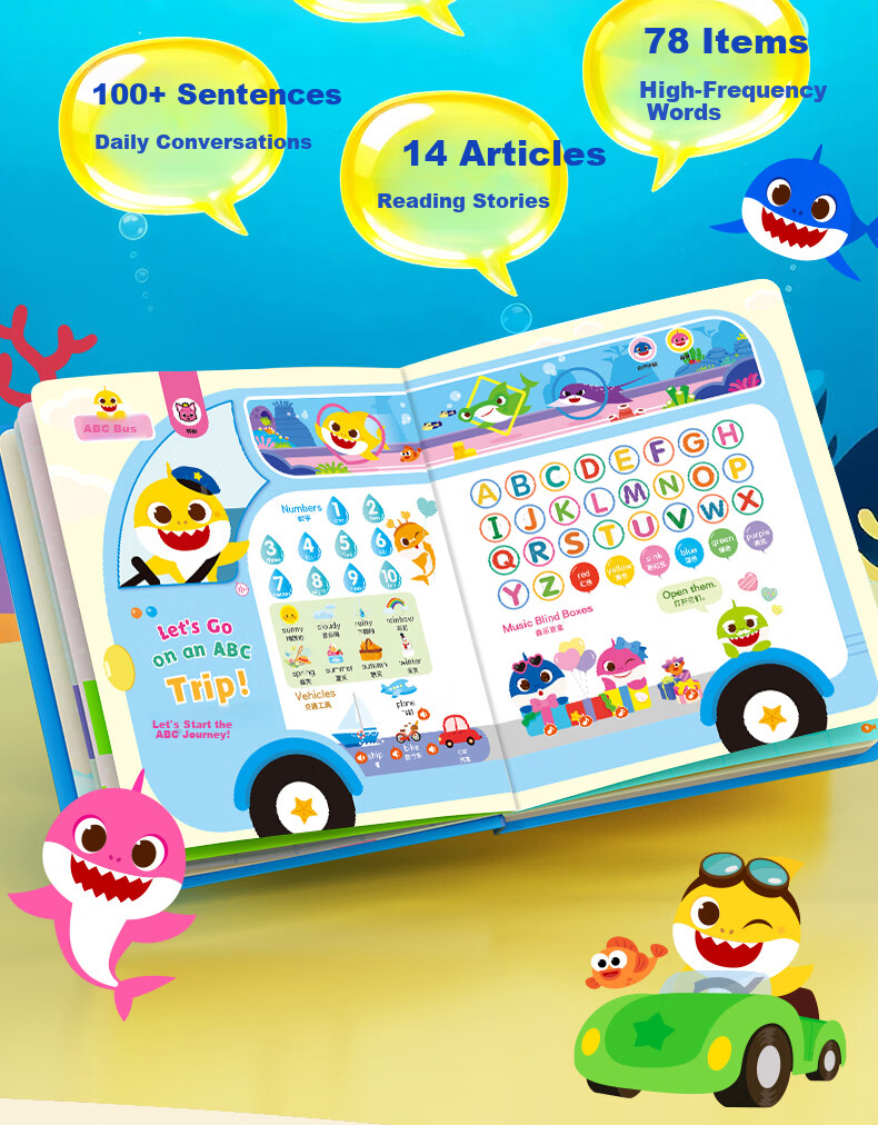 Haiyue Starry Sky Shark Baby 0-Basis English Enlightenment Sound Book Touch Early Education Audio Children's Educational Toy New Year Gift 5