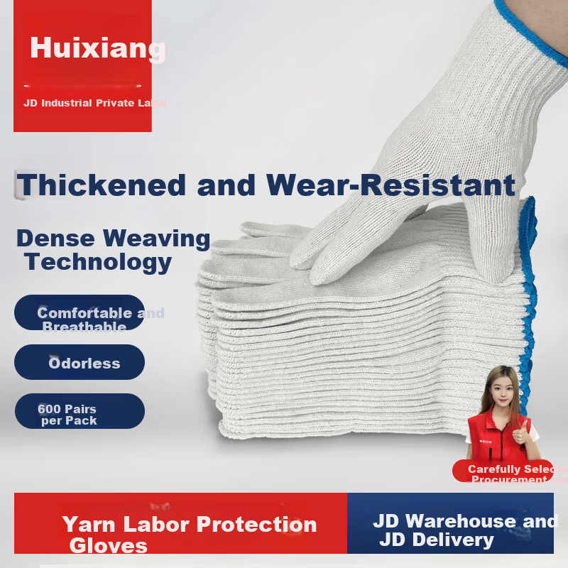 Huixiang JD Industrial Private Brand Cotton Thread Labor Protection Gloves 500g/Pack 600 Pairs Workwear Durable Anti-Slip Construction Work Warm Gloves [Full Weight Guaranteed]
