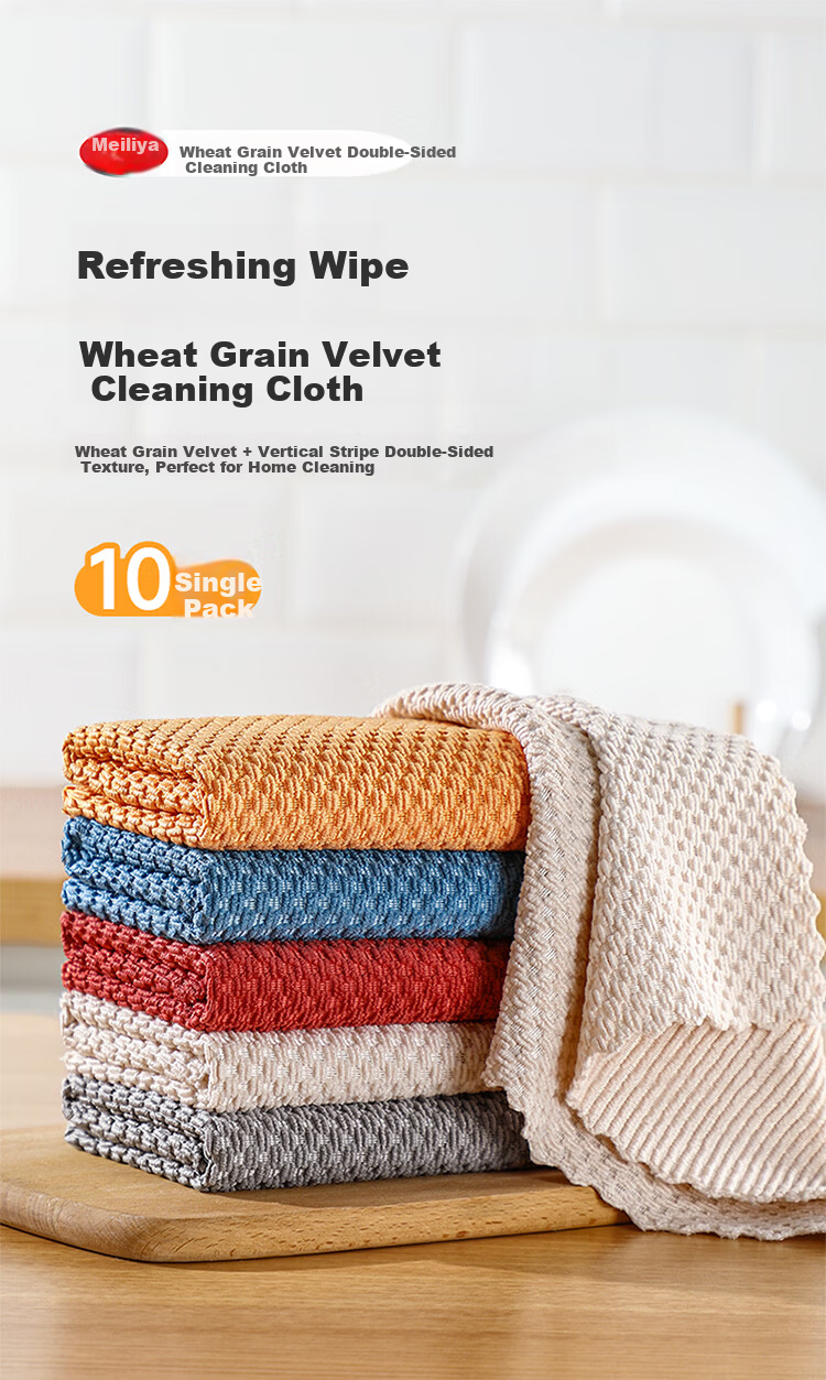 MARYYA Ultra-Fine Microfiber Cleaning Cloth, 30*30cm, 10 Pieces, for Glass Cleaning, Housekeeping, Professional Use, Absorbent, Lint-Free, No Shedding 1