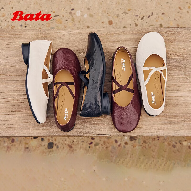 Bata Mary Jane Women's Autumn Vintage Textured Sheepskin Flats
