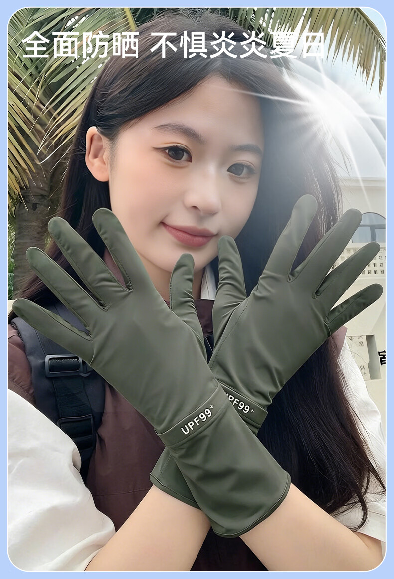 FitonTon Sunscreen Gloves Unisex Outdoor Cycling Driving Summer Sun Protection Breathable Ice Silk Thin Non-Slip Touchscreen Compatible Delivery Gloves 5