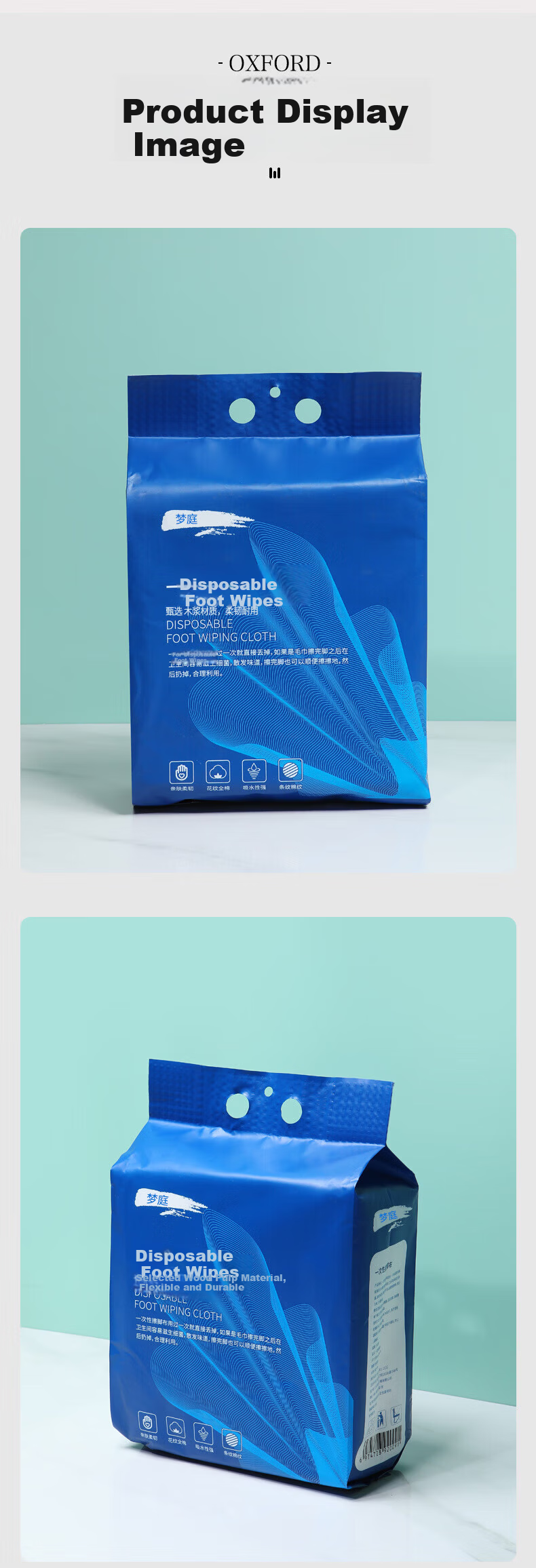 MENGTING Disposable Foot Cleaning Cloths, Thickened Foot Massage Wipes, 480 Sheets, Absorbent for Foot Bath, Hotel Lazy Person's Wipes, Face Towels 8
