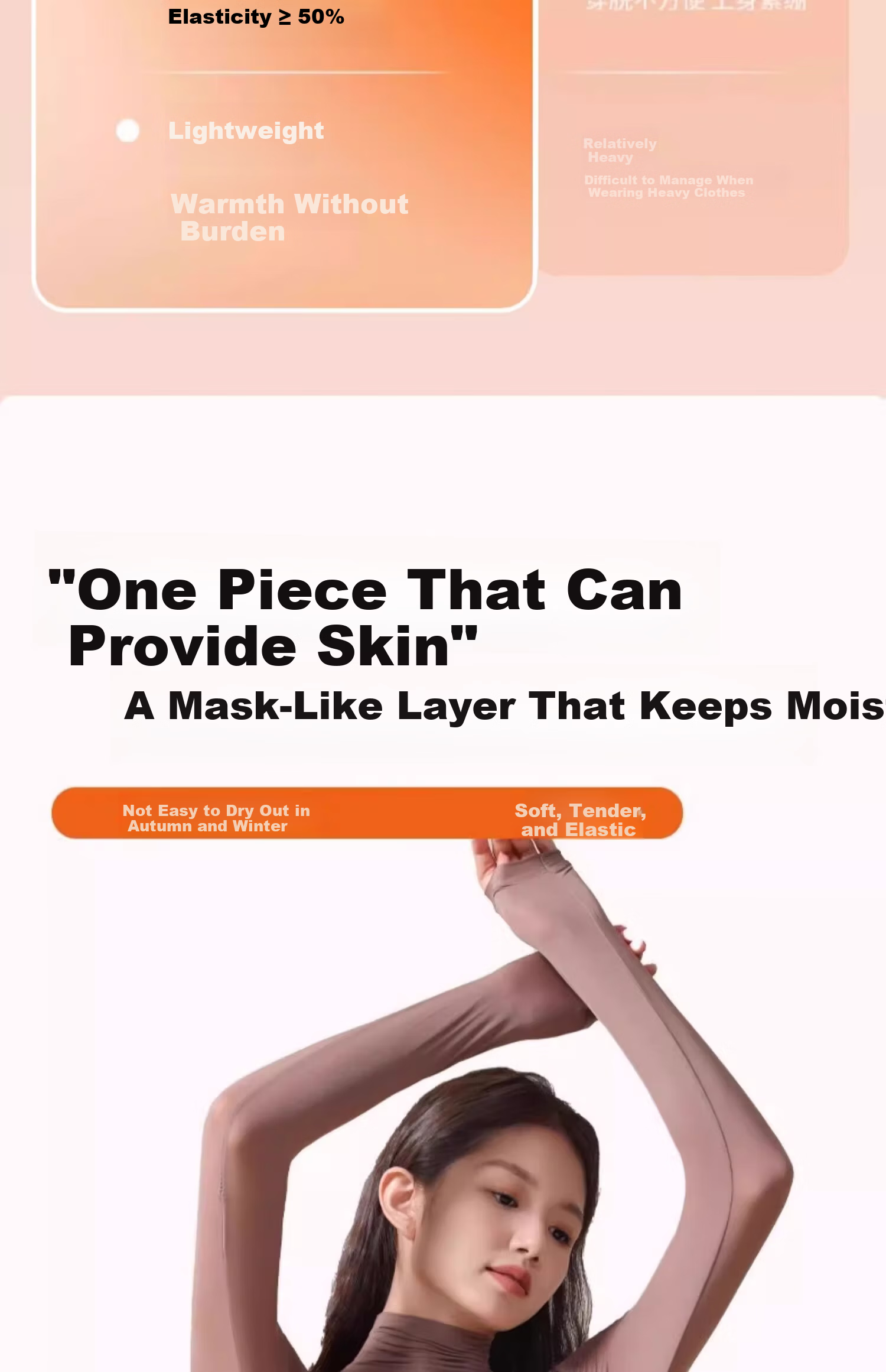 BOPRUIEY Hyaluronic Acid Thermal Underwear Women's Semi-High Neck Base Layer High Elastic Slim Seamless Moisturizing Skin Care Set 3