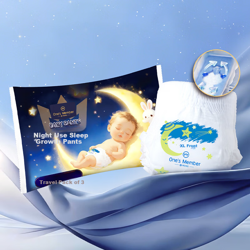 One's Member OM Night Use Sleep Pants XL 3pcs Trial Black Gold Sleep Pants Diapers Silk