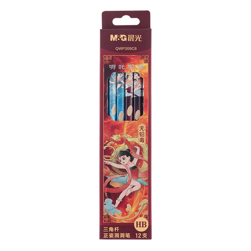 M&G Stationery Nezha Nao Hai Hole Pencil 12pcs 2B with Eraser Head Triangular Wooden Pencil for Primary School Students Handwriting Practice Easy Grip QWP309C9
