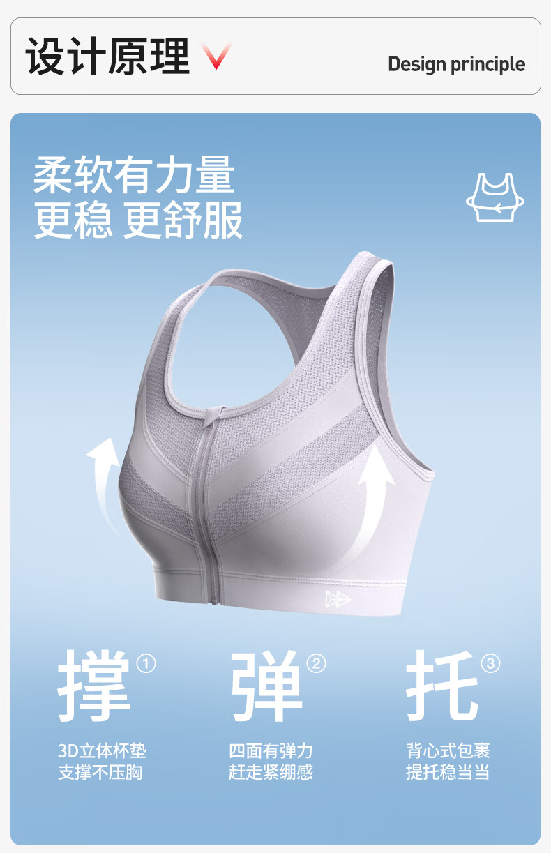 YVETTE High-Impact Sports Bra Women Front Zipper Yoga Fitness Underwear E100666A08 2