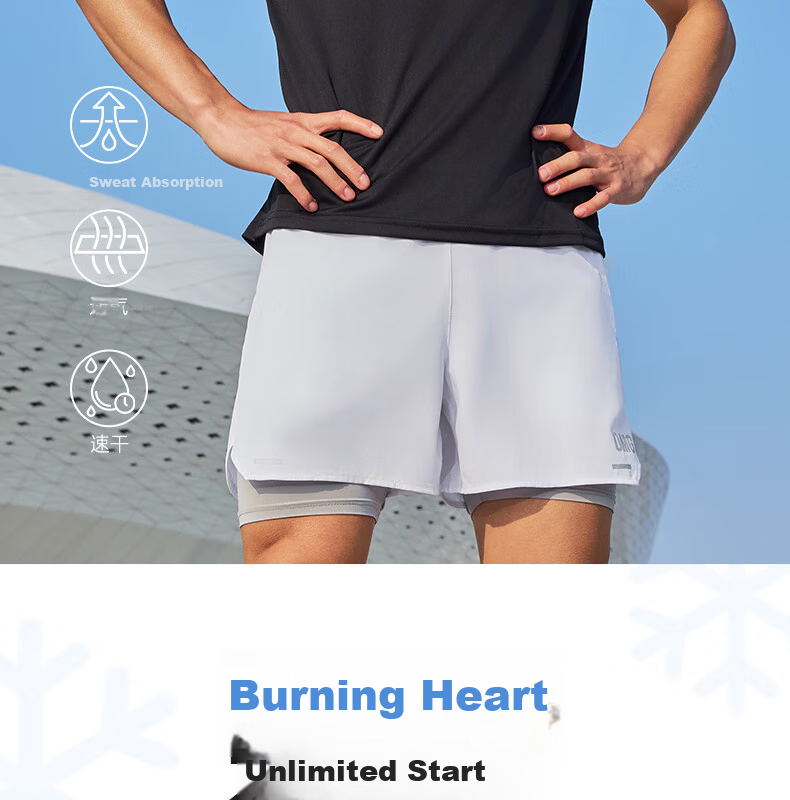 Peak Men's Summer Short Sleeve Quick-Dry Breathable Sports Loose Running Base T-Shirt DF652471 60