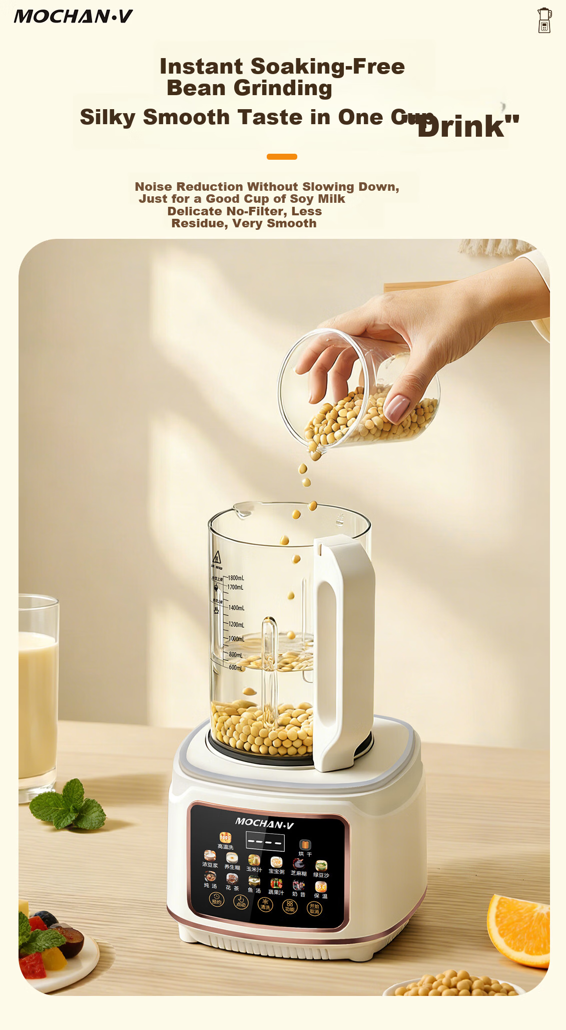 MOCHAN-V UK Mochan Blender Household Self-Cleaning 1.8L Large Capacity Multifunction Fully Automatic No-Cook No-Filter 2026 New Silent Titanium Base Color Screen Hands-Free Soy Milk Maker 6