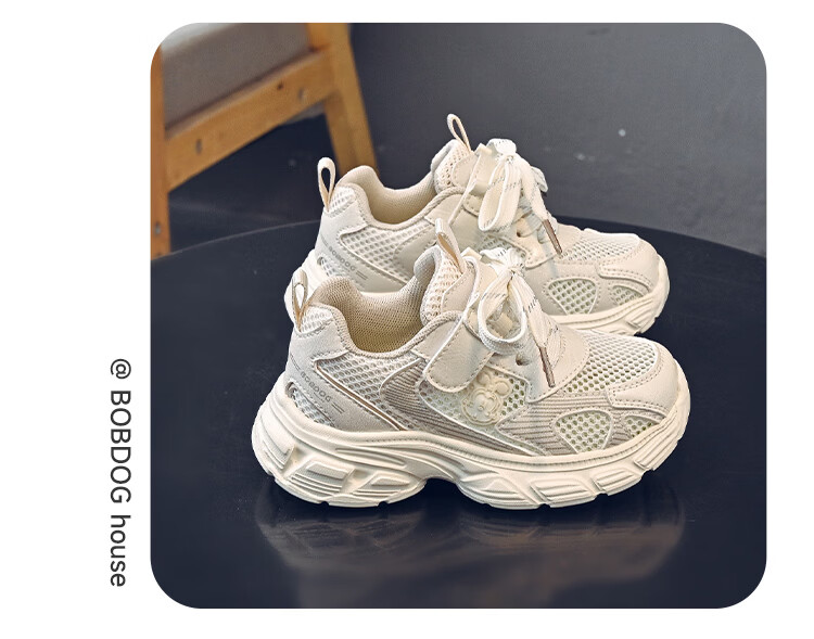 BOBDOG House Girls' Summer Mesh Dad Sneakers Running Shoes Versatile Kids Sports Shoes 603562013 Beige/Ice Pink Size 27 3