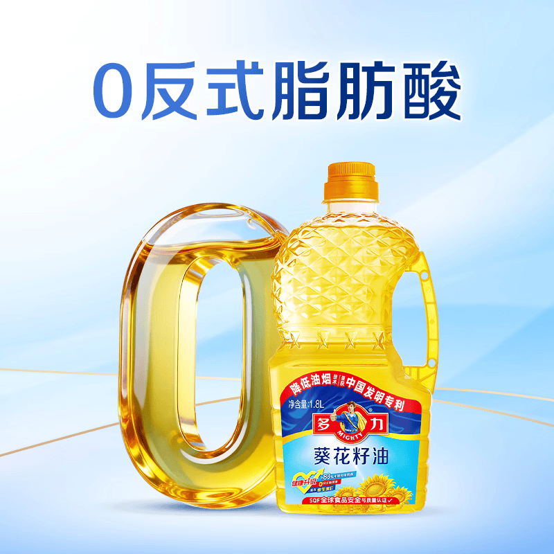 多力葵花籽油1.8L小瓶家用压榨零反式脂肪酸
