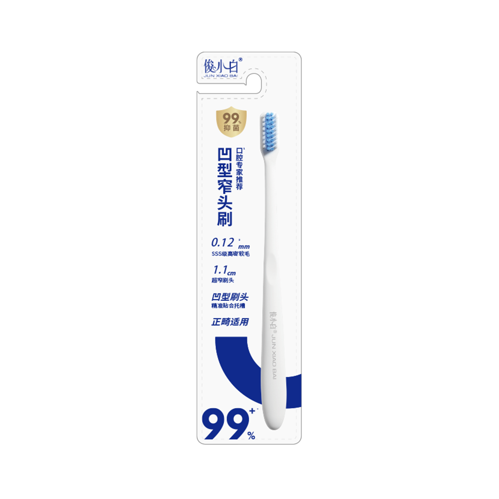 Jun Xiaobai Soft Bristle Toothbrush for Adults and Teens Orthodontic Braces Suitable Concave Toothbrush 1 Piece