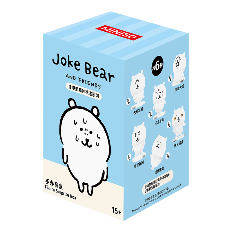 MINISO Joke Bear and Friends Series Mental State Blind Box Figurine Toy Decoration Birthday Gift