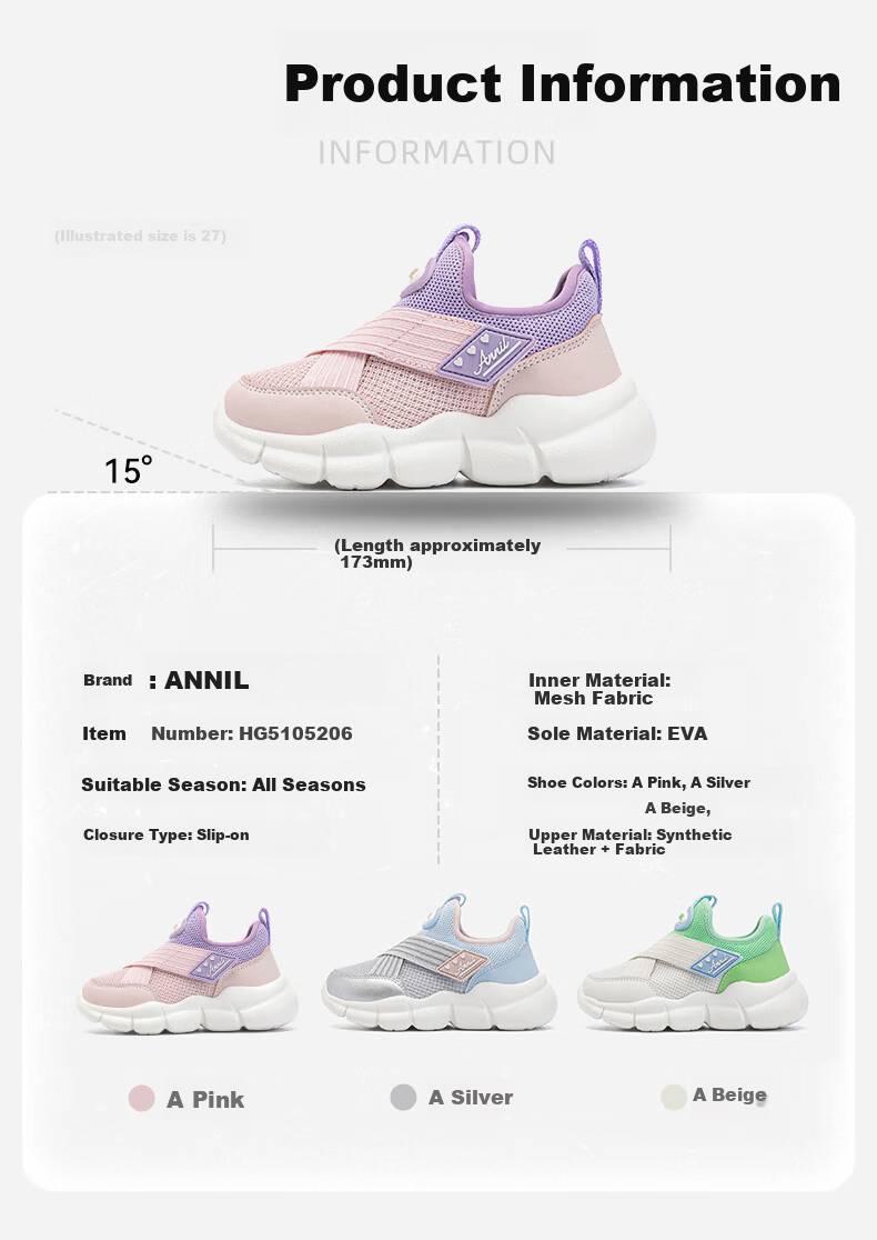 ANNIL Kids Slip-On Sports Shoes Girls Breathable Mesh Summer Lightweight Running Shoes 5206 Beige Size 30 3