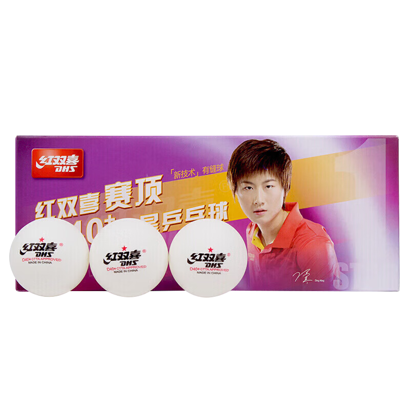 DHS Sai Ding Yi Xing Table Tennis Balls, Size 40+, White, Two-Box Set (20 Pieces)