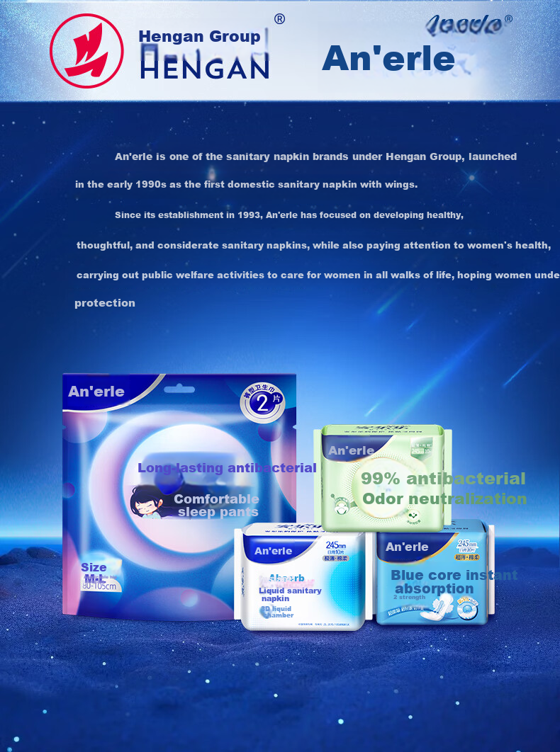 An'erle Antibacterial Ultra-thin Extra-long Night Use Sleep Pants Sanitary Napkins One Size 16 Pieces 10