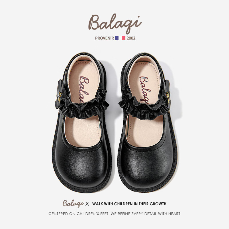 Balaqi Girls 2026 New Spring Autumn Student Shoes Classic Children's Black Leather Stage Performance Shoes BL3580 Black Size 28