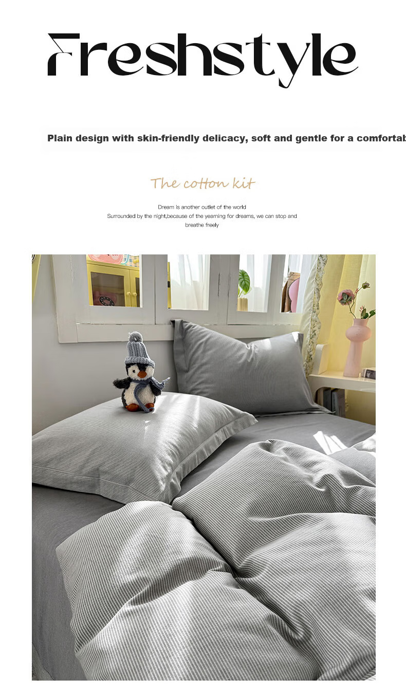 Grace Class A 7A Antibacterial Pure Cotton Duvet Cover 100% Cotton Brushed Double Home Bedding Moxing Elegant Gray 200x230cm 3