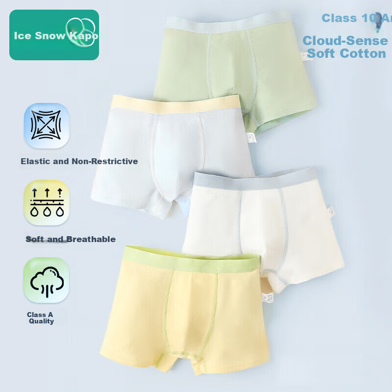 Bingxue Cotton Kids Boys A-Class Pure Cotton Boxer Briefs 10A Antibacterial Breathable Solid Color Boys Mid to Large Size Shorts