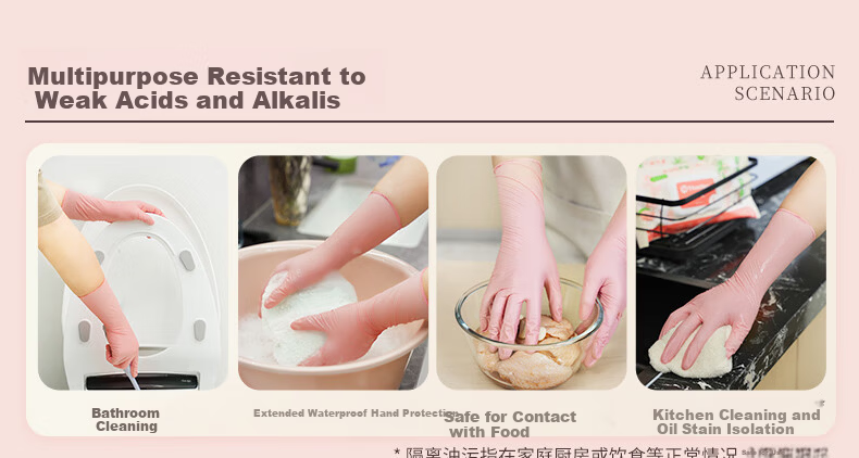 Titanfine Disposable Aloe Nitrile Gloves 30pcs M Size Household Dishwashing Food Grade Kitchen Cleaning Extended Peach Color 14