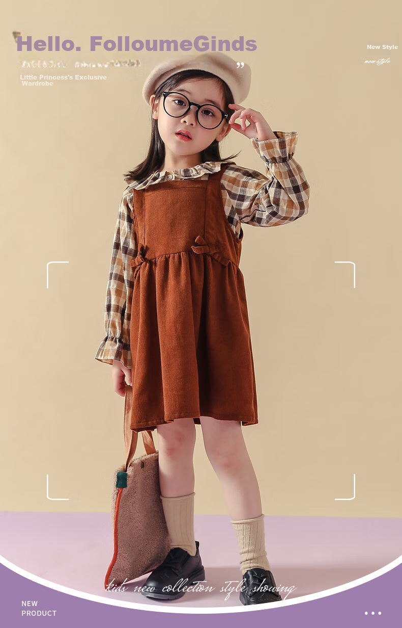 Fulomi Girls Baby Set Spring Autumn Plaid Shirt Vest Dress College Style Two-Piece Coffee Color 110 1