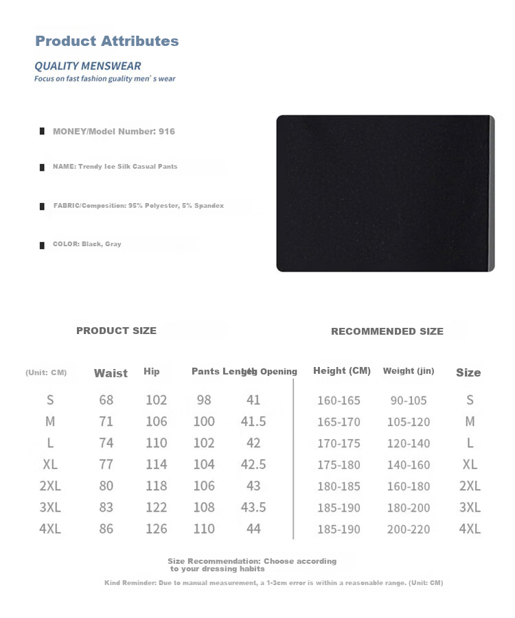 TUCANO Men's Casual Loose Fit Ice Silk Breathable Quick-Dry Straight-Leg Sports Pants Thin Black S 4