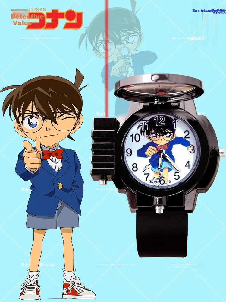 GEORGCOUNT Conan Style Anesthetic Watch Youth Boys Middle School Anime 2D Laser Children's Watch 15