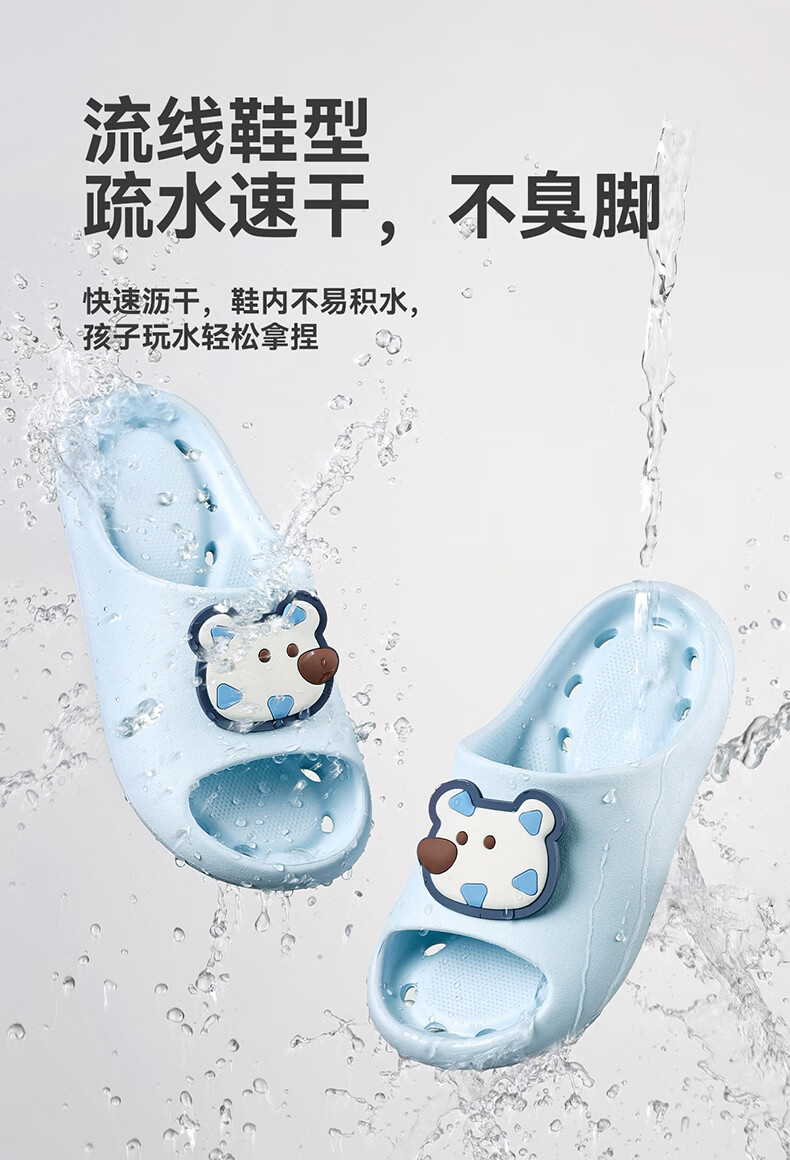 Cheerful Mario 2026 New Kids Summer Breathable Indoor Shower Water-Draining Non-Slip Boys Girls Large Children Slippers 2