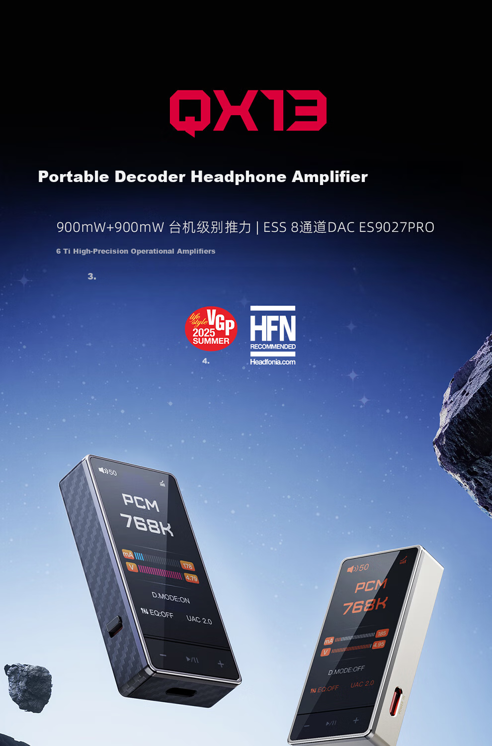 FiiO QX13 Portable HiFi Android Apple DSD Hardware Decoding Mobile Tablet Headphone Amplifier Sound Card Black (Carbon Fiber Edition) 1