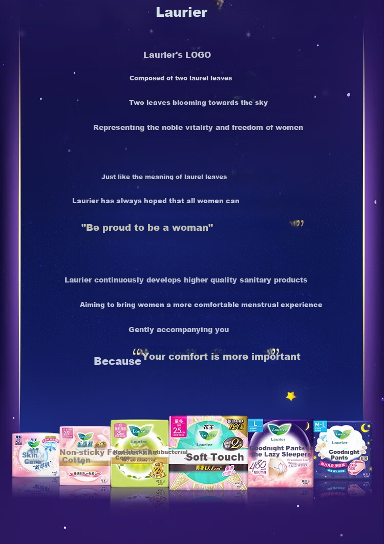 Laurier Kao Antibacterial Fresh Night Pants L Size Combo 20 Pieces Sleep Pants Shaped Sanitary Napkins Pads JD Self-operated 14