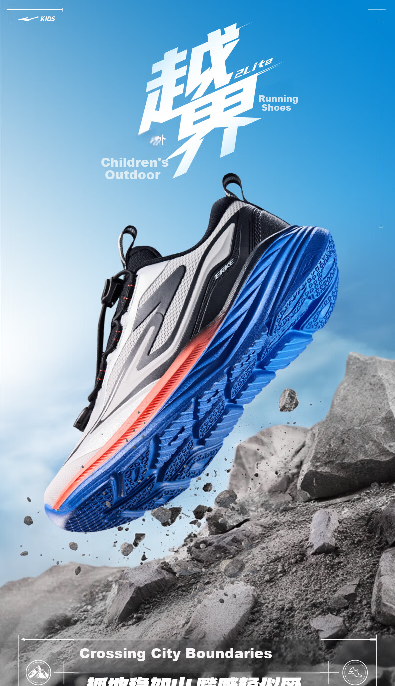 ERKE Kids Drawstring Sports Shoes Boys and Girls Children's Cushioning Running Shoes Black/Black Earth/Active Pink Size 39 1