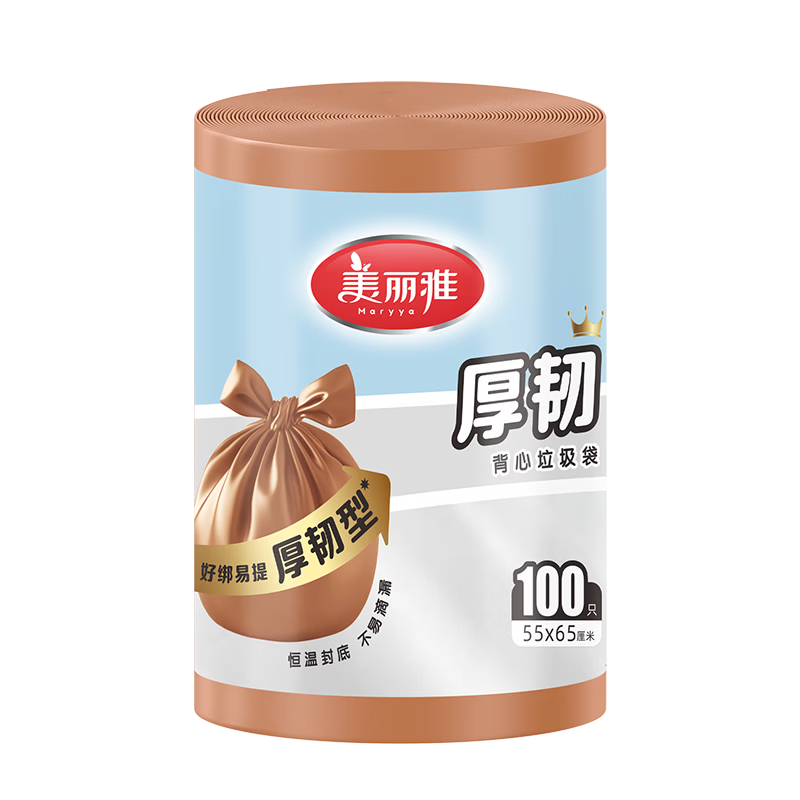 Meiliya Caramel Coffee Vest Garbage Bags 55x65cm 100pcs 1.2mil Thickened Large Kitchen Toilet Office Household