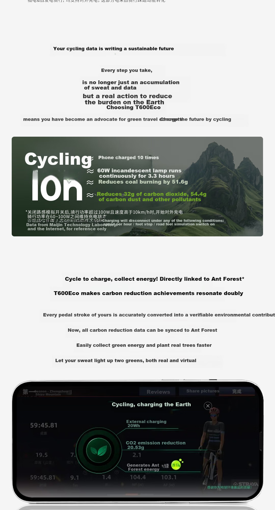 Magene T600 Eco Smart Direct-Drive Indoor Cycling Trainer for Mountain and Road Bikes with Self-Generating Power and External Charging 7