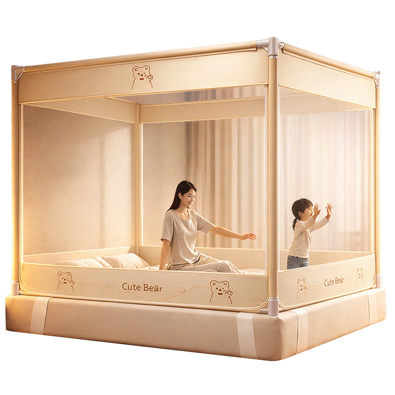 MUJI Anti-Fall Mosquito Net Class A Canopy with Bottom Skirt and Fence for Baby and Children, Home Use, Three-Door, 1.2x2m Bed