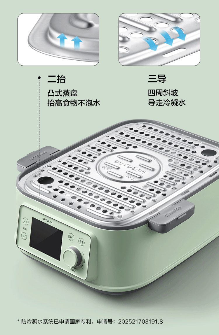 Buydeem Electric Steamer Household All-Steel 0-Coating Electric Stew Pot Large Capacity Multifunctional Steam Cooker [Family Set] G76 Light Cedar Green + Steam Pot + Stew Pot + Steaming Tray + Piggy B 11