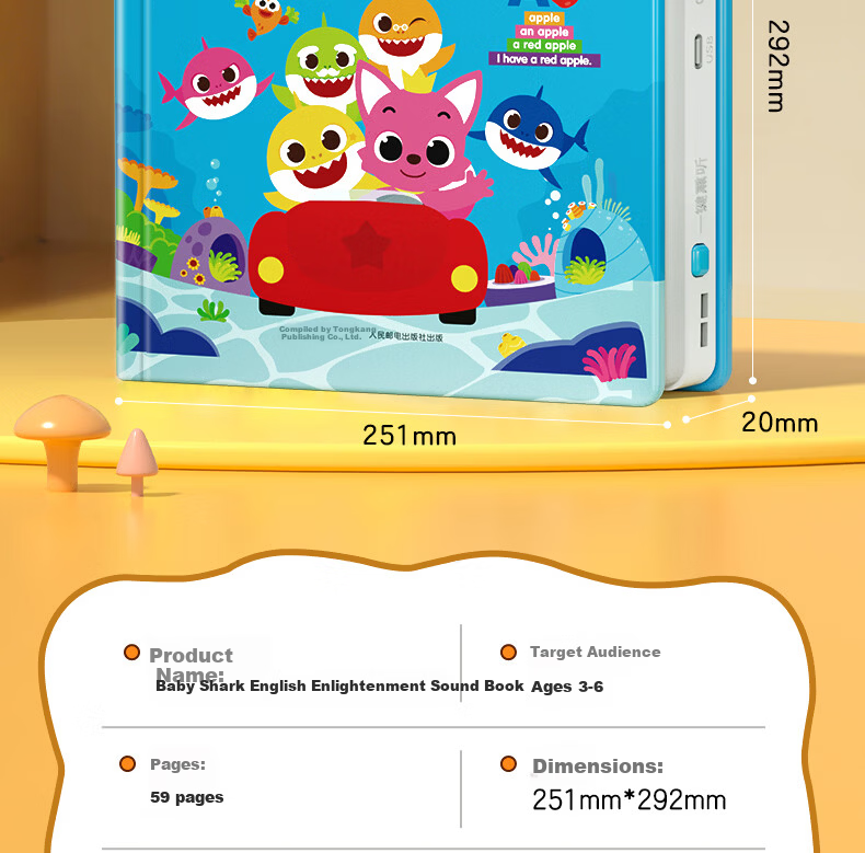 Haiyue Starry Sky Shark Baby 0-Basis English Enlightenment Sound Book Touch Early Education Audio Children's Educational Toy New Year Gift 24