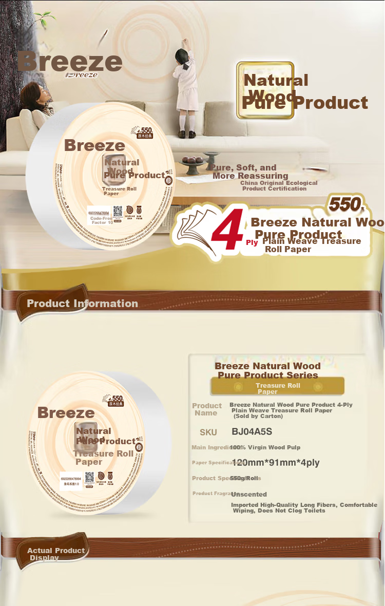Qingfeng Core Wood Large Roll Toilet Paper 4-Ply 550g * 12 Rolls/Box Durable and Soft Paper for Bank and Hotel Use 1