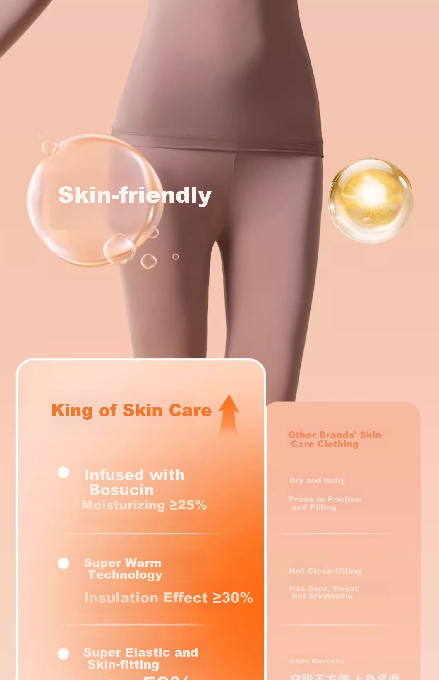 BOPRUIEY Hyaluronic Acid Thermal Underwear Women's Semi-High Neck Base Layer High Elastic Slim Seamless Moisturizing Skin Care Set 2