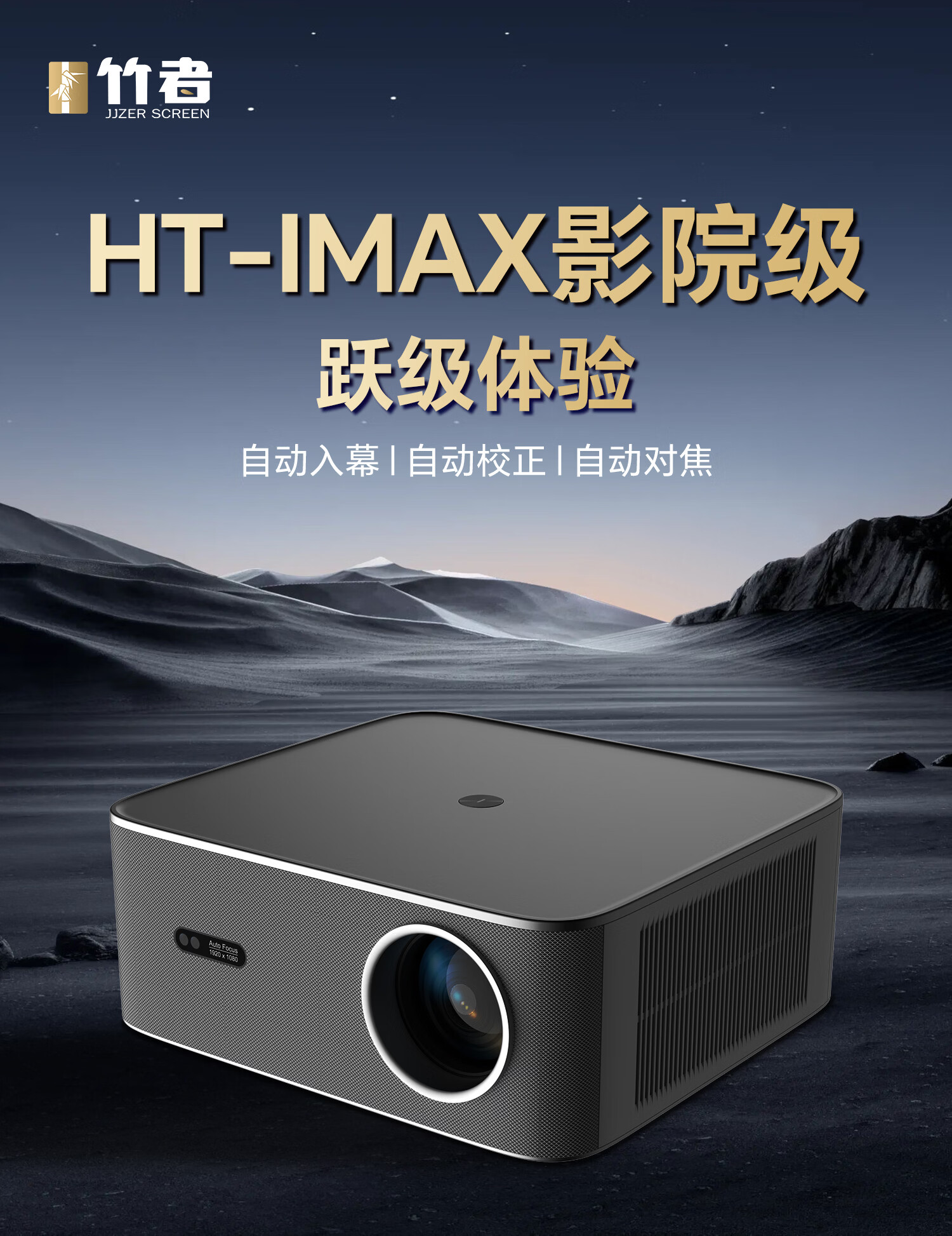 Zhuzhe G1000 Home Use Ultra HD Projector Home Theater Office Projector Living Room Bedroom Dormitory Smart Screen Projection All-in-One Projector 1
