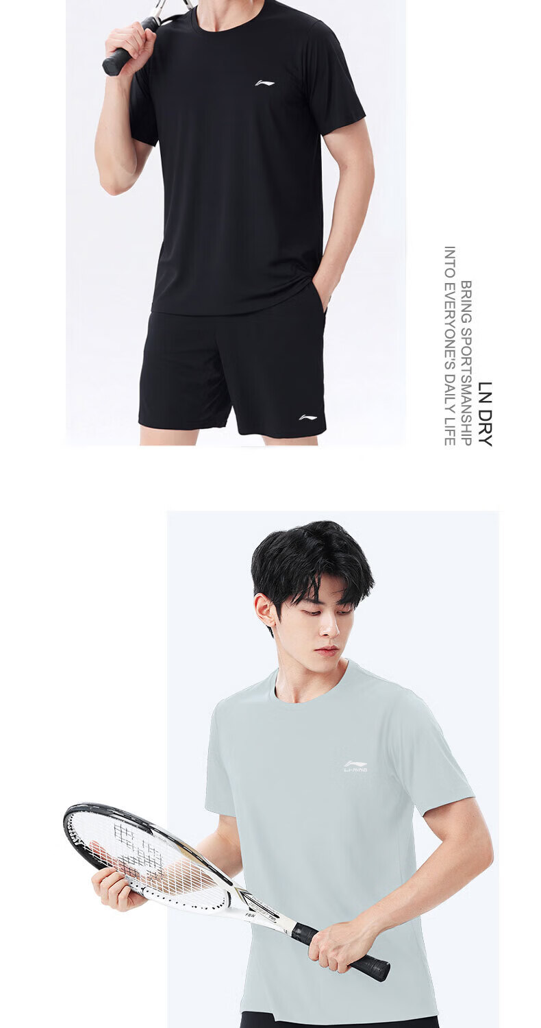 LI-NING Men's Sports Set 2026 Summer New Ice Silk Quick-Dry Short Sleeve and Shorts Running Fitness Outfit 14