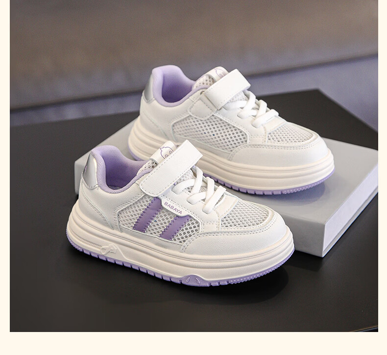 Baba Duck Kids Sports Shoes Summer Single Mesh Breathable Girls Low-top Sneakers Versatile Boys White Shoes 51928 Silver Size 27 9