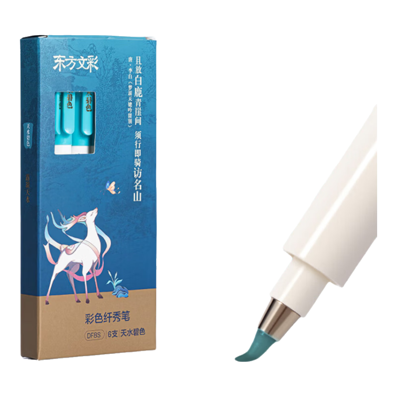 Deli Oriental Wencai Colored Slim Brush Pen Soft Brush Signature Student Adult Calligraphy Practice Small Regular Script Art Liner Pen Tianshui Blue 6-Pack School Stationery