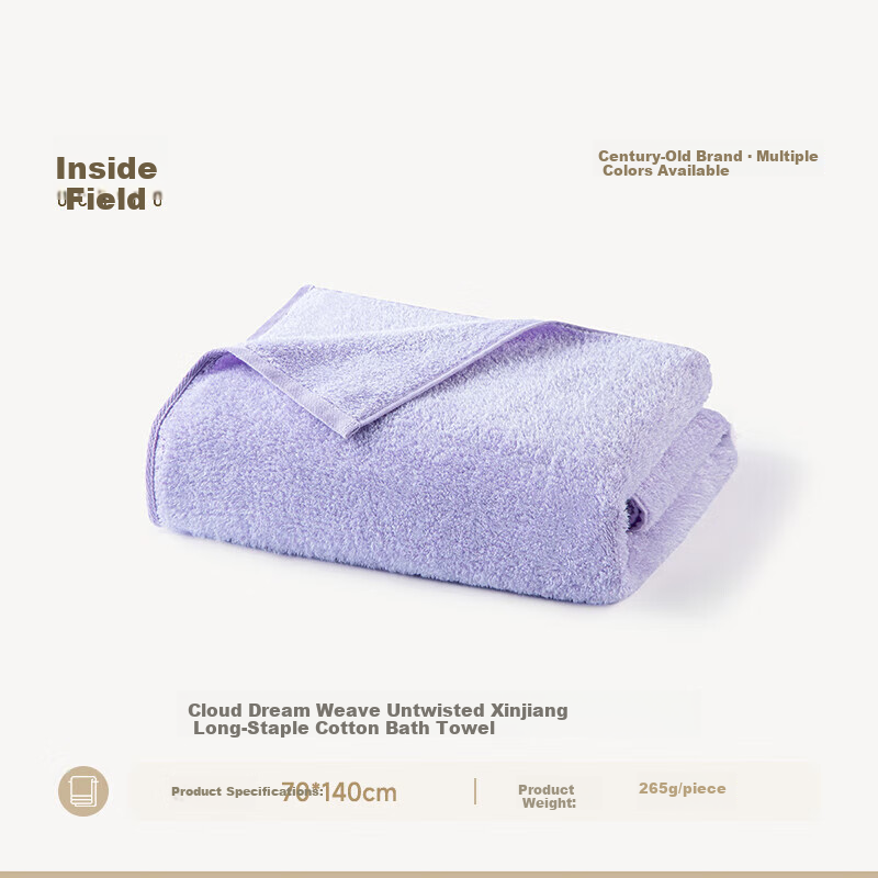 UCHINO Cloud Dream Untwisted Xinjiang Long-Staple Cotton Bath Towel A-Class Untwisted Yarn-Dyed Soft Absorbent Purple