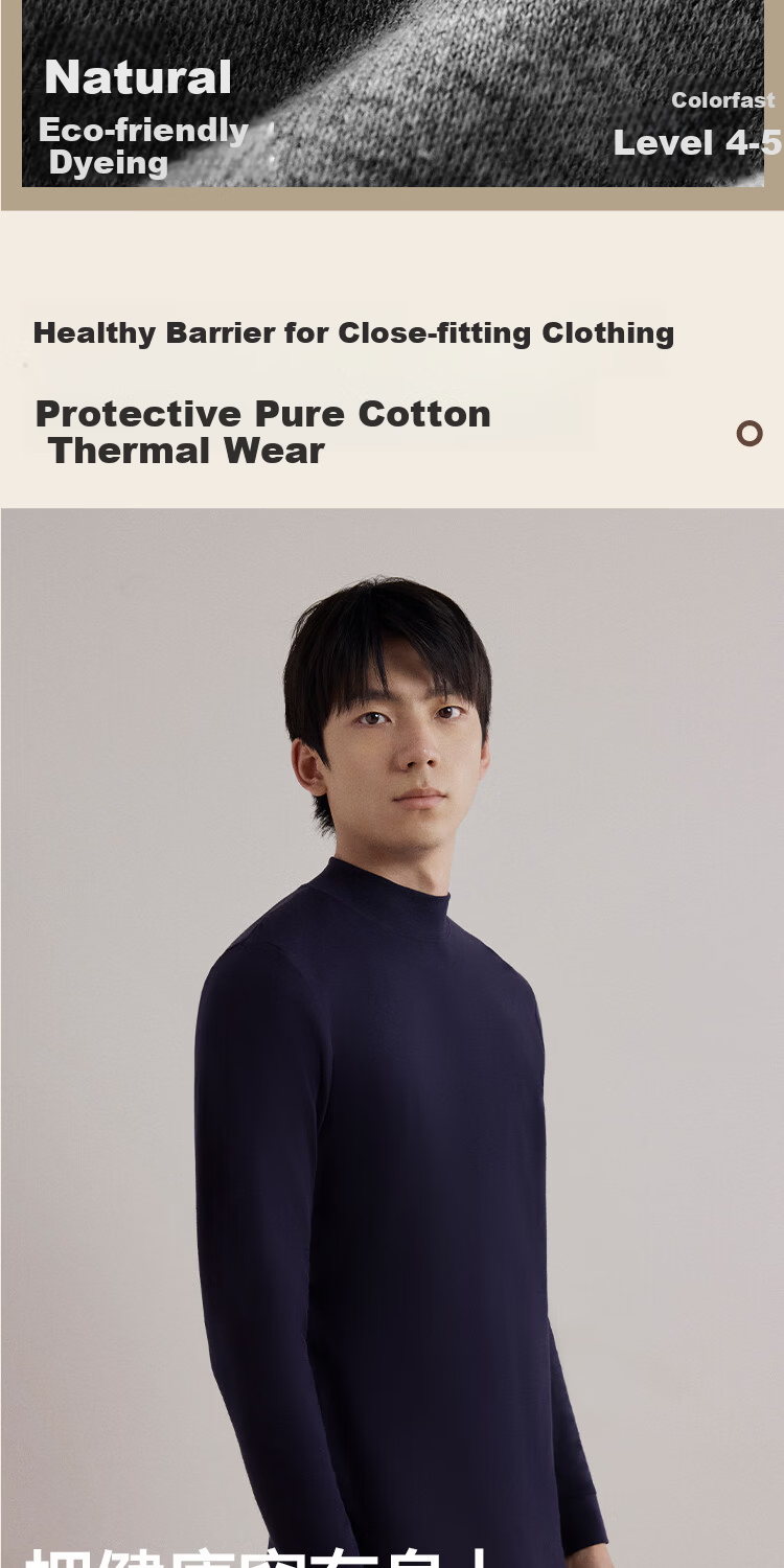 HLA Men's Autumn Cotton 210g 10A Antibacterial Mite-Resistant Thermal Underwear Top with Mid-Neck 5